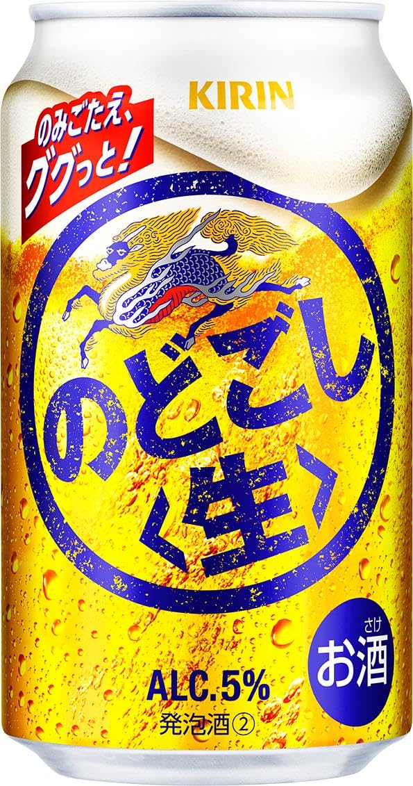 Amazon.co.jp: のどごし生 ビール 発泡酒 新ジャンル キリン 350ml